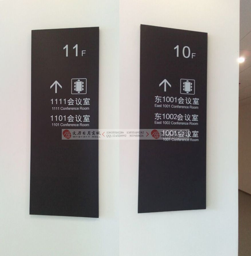 省政府新办公楼楼宇指示导视标识标牌