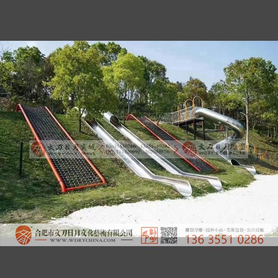 大型户外无动力游乐场设备园林景观儿童公园不锈钢滑滑梯设施厂家