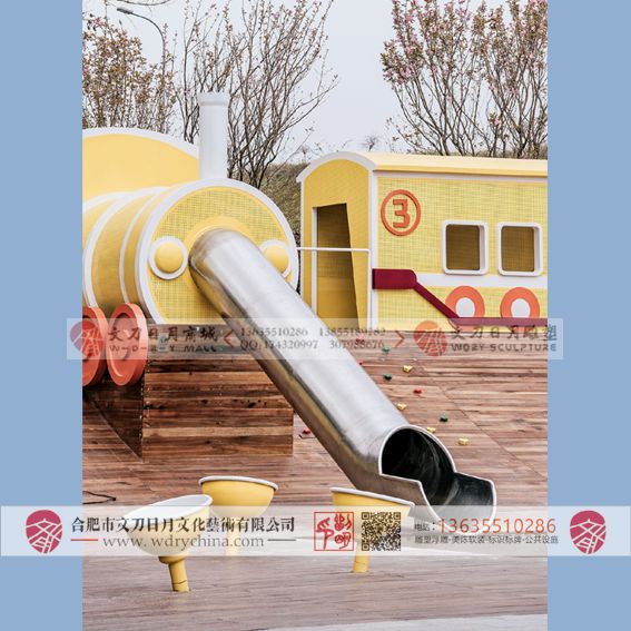 幼儿园不锈钢滑梯定制游乐园户外儿童乐园小火车非标游乐设备厂家