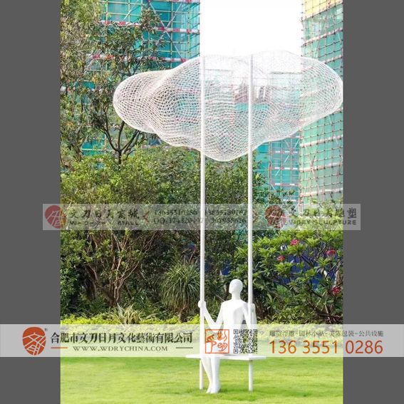 瑶海钟油坊村改造 户外园林景观不锈钢镂空云朵雕塑 广场玻璃钢人物雕塑定制