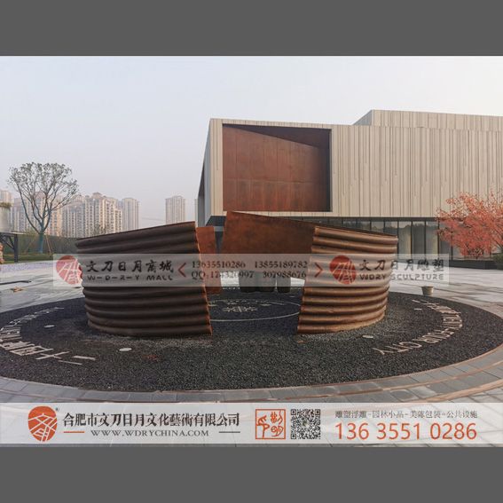 武汉华润24城项目示范区装置艺术雕塑 钢板雕塑