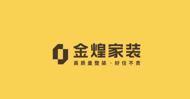 半岛bandao体育官方湖南家装公司十强口碑排名（2025年最新具体榜单）(图4)