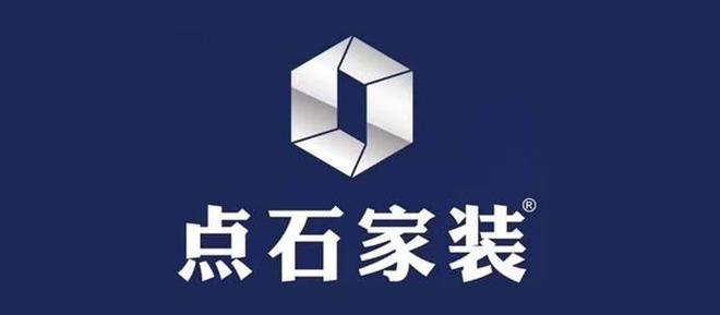 半岛bandao体育官方湖南家装公司十强口碑排名（2025年最新具体榜单）(图3)