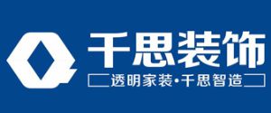 半岛bandao体育官方湖南家装公司十强口碑排名（2025年最新具体榜单）(图11)