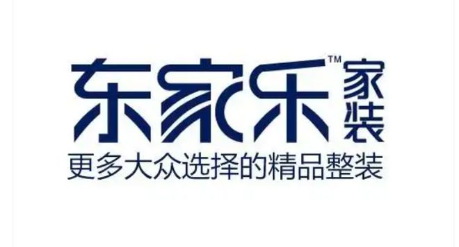 半岛bandao体育官方湖南家装公司十强口碑排名（2025年最新具体榜单）(图9)
