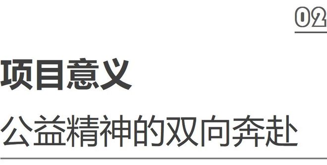 半岛官网专访 洪约瑟空间设想廖波--金堂奖2024中国大宅设想影响力人物[深圳](图6)