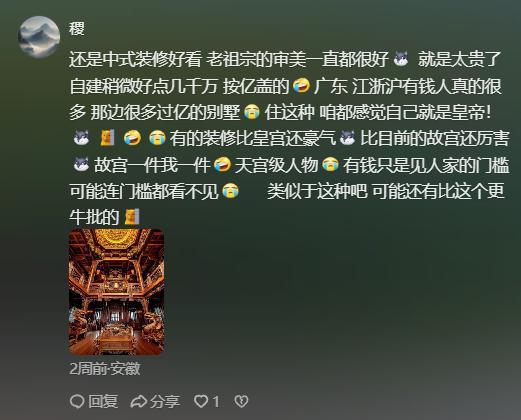 半岛官网特步至公主豪宅暴光！黄金马桶造价数十万洗手池也是黄金打造！(图9)