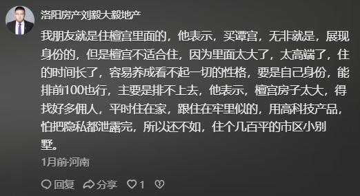 半岛官网特步至公主豪宅暴光！黄金马桶造价数十万洗手池也是黄金打造！(图8)
