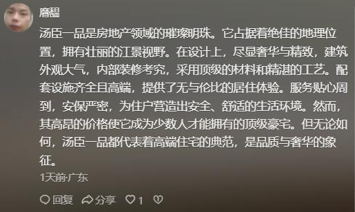 半岛官网特步至公主豪宅暴光！黄金马桶造价数十万洗手池也是黄金打造！(图10)