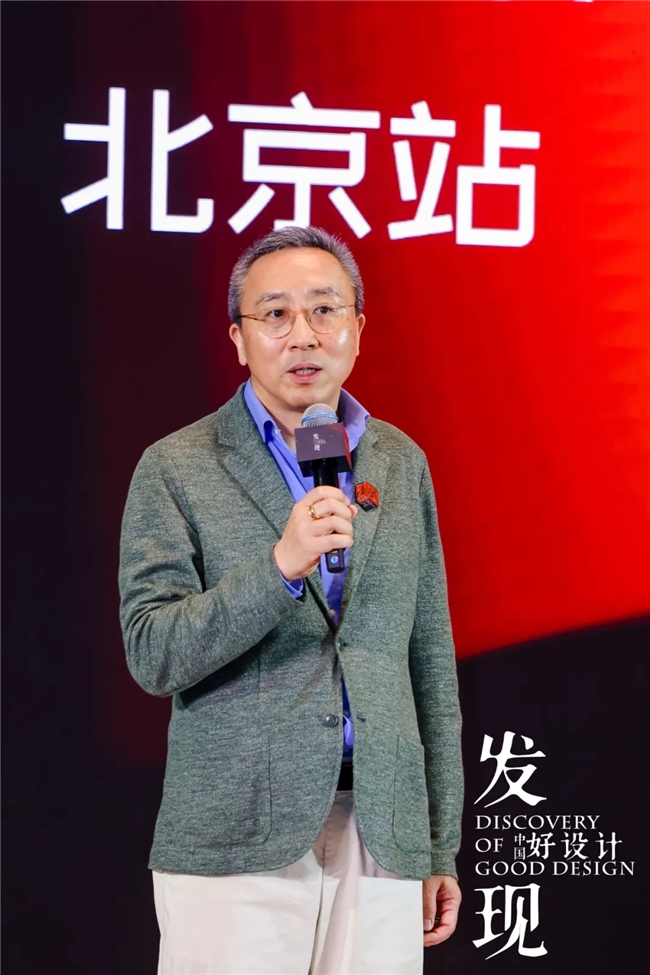 半岛bandao体育设想壮游北京站 设想烙印与将来重塑(图1)