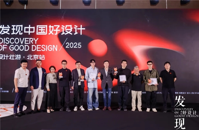 半岛bandao体育设想壮游北京站 设想烙印与将来重塑(图24)