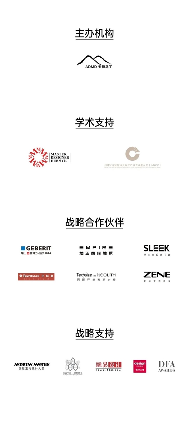 半岛bandao体育设想壮游北京站 设想烙印与将来重塑(图30)