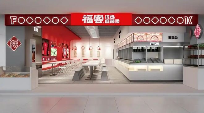 半岛·体育中国官方网2025餐饮品牌设想公司十大排名：营销筹谋空间体验全案综合指(图4)