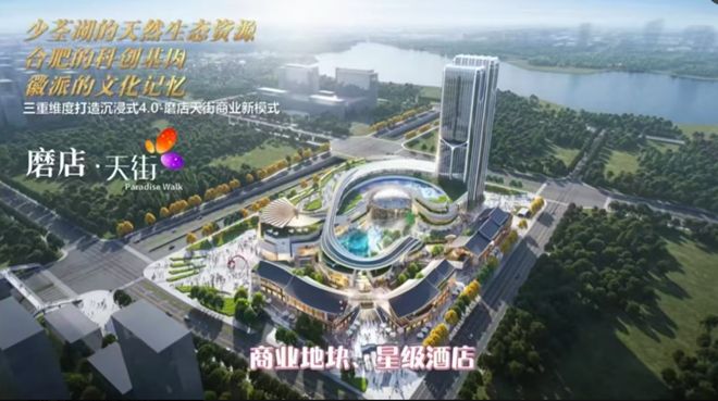 半岛建筑装饰合肥多个贸易行将开业！(图13)