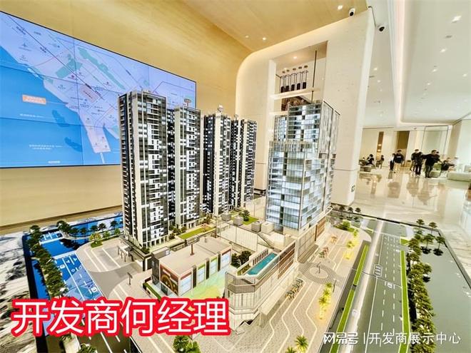 半岛官网京地海樾府是豪宅富人区吗平装修仍是毛坯甚么时分交楼